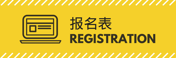 REGISTERATION FORM