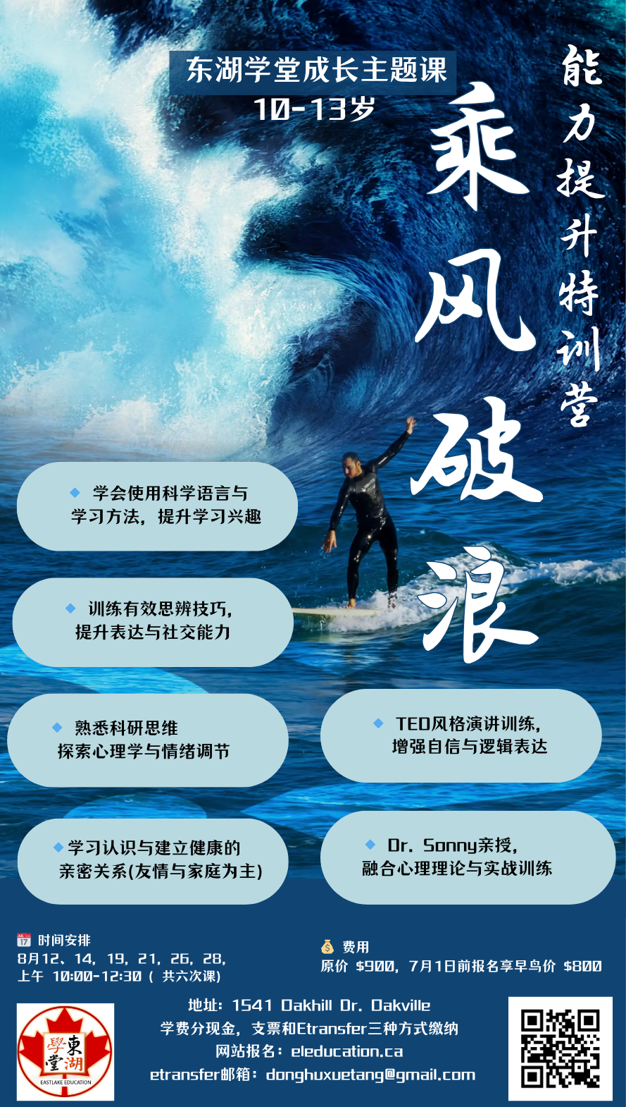 成长主题课1-1